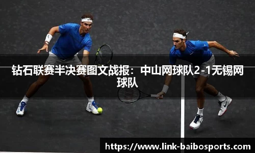 百博体育