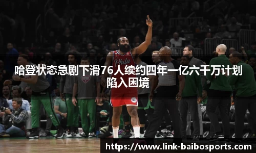 百博体育