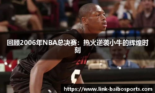 百博体育官网