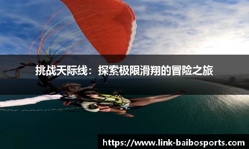 百博体育官网