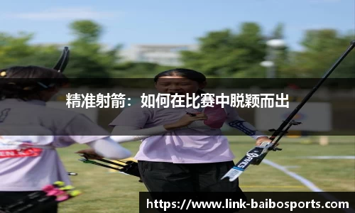 百博体育官网