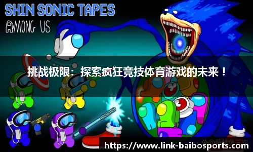 百博体育官网